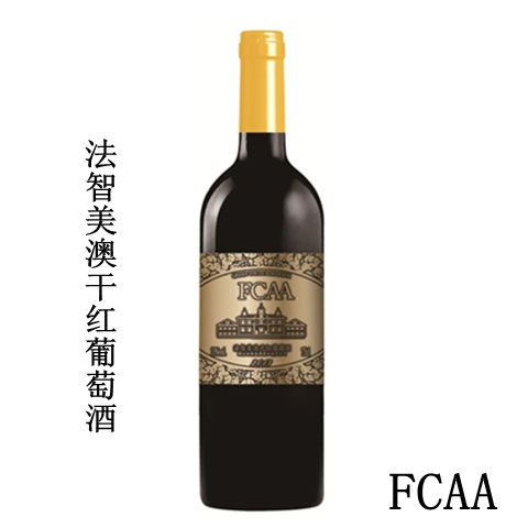 海南省定做法国葡萄酒的评价 法智美澳酒业