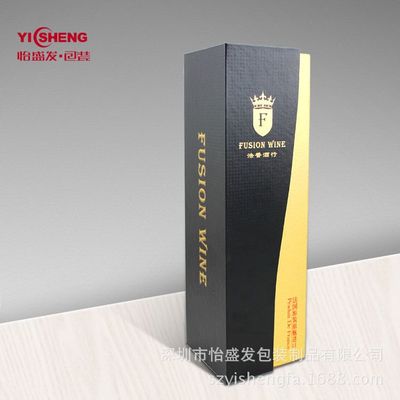 红酒包装盒定做 深圳工厂加工定制红酒包装盒 设计定做礼品包装盒