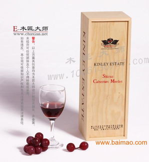 贺州奢侈品钢琴漆红酒木盒加工 ,贺州奢侈品钢琴漆红酒木盒加工 生产厂家,贺州奢侈品钢琴漆红酒木盒加工 价格