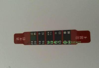 【专业加工低价制造优质生产红酒测温贴卡.啤酒温度测试卡】价格_厂家_图片 -