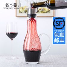 红酒瀑布