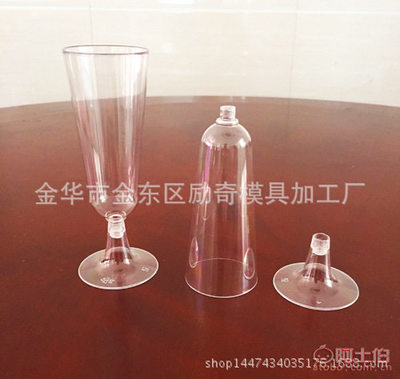 励奇150ml一次性硬质塑料香槟杯 便捷与品质的宴会新选择